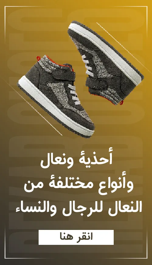 Shoes1Masoud-Mobile-AR