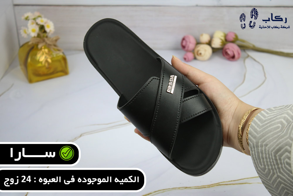 سعر الحذاء الطبي و الحذاء العادي