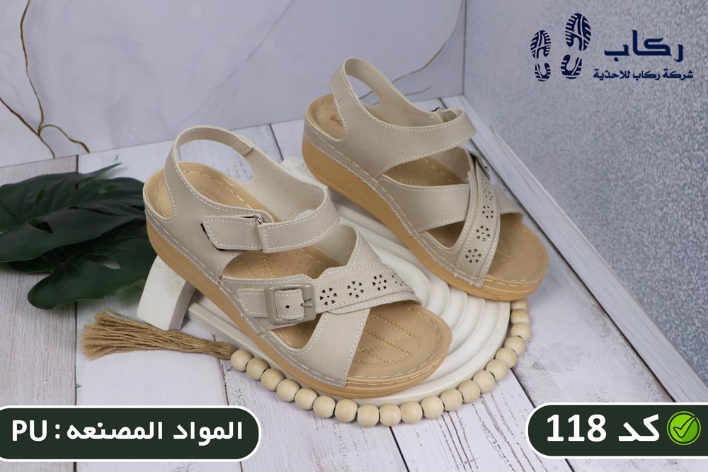 افضل حذاء طبي للنساء