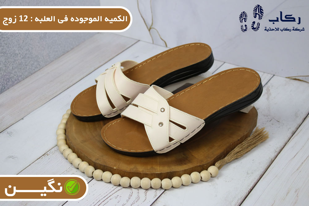 كيف أعرف الحذاء المناسب للمشي