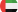 العربية